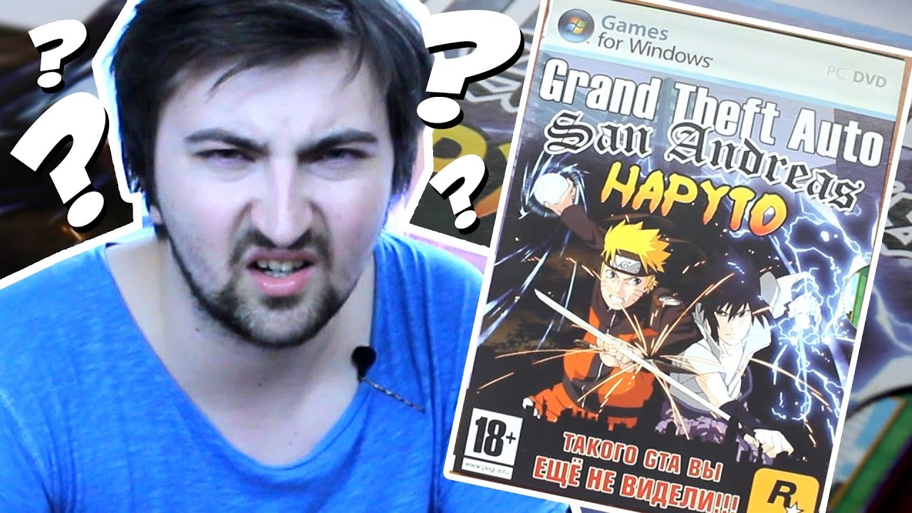 НАРУТО В SAN ANDREAS (GTA: ПИРАТСКИЙ ПЕРЕДОЗ #1) (сыендук) смотреть онлайн