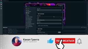 Как убрать Пиксели и Размытие на Стриме в ОБС 2024