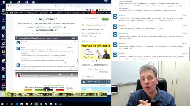 Временные дороги глина, асфальтная срезка, состав. Часть 3