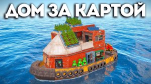 1440p60* ДОМ ЗА КАРТОЙ! ЗАРУБА С САМЫМ СИЛЬНЫМ КЛАНОМ НА СЕРВЕРЕ в РАСТ/RUST РАСТОМАНИЯ