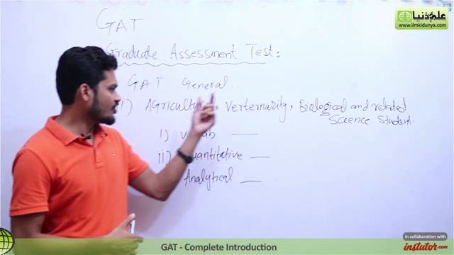 GAT Entry Test-GAT Complete Introudtion