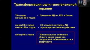 Соколов АГ 2021 часть 2