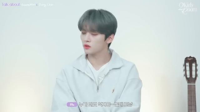 2 Kids Room Банчан Х Сынмин эпизод 25