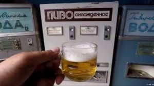 Торговые автоматы СССР