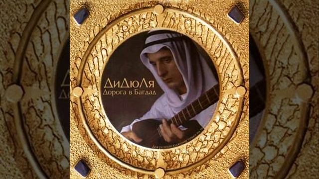 Arabika (Арабика)