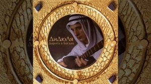 Arabika (Арабика)