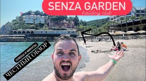 Senza Garden Holiday Club / ОБЗОР ОТЕЛЯ: Самая Дешёвая и Необычная «Пятёрка» Турции (Алания)