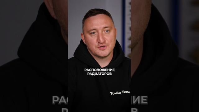 Сколько стоит КАЧЕСТВЕННЫЙ замер отопления? #отопление #инженерныесистемы #замеры смотреть онлайн