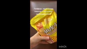 Записала Советы в тетрадь.
