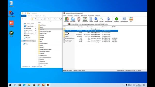 Как установить сборку Лололошки #эволюция смотреть онлайн