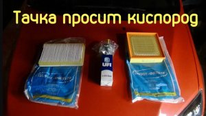 Замена воздушного фильтра на Калине Кросс