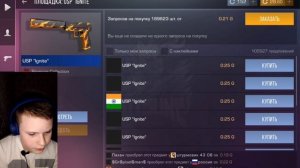 С нуля до ножа (часть 1)