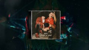 RASA–Сахар и чай 2019