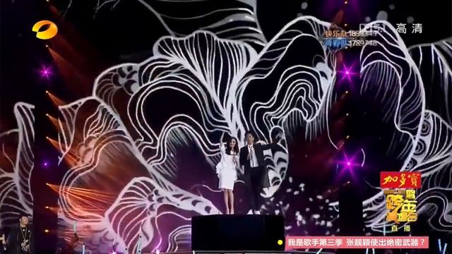 情人节特辑撒花喂狗粮四对明星CP浪漫对唱 罗晋牵手唐嫣告白你最珍贵 杨幂想把我唱给你听 刘恺威甜蜜接招