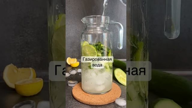 Лимонад «огурец-мята»