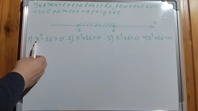 Пример задачи 13 (8 из 18)