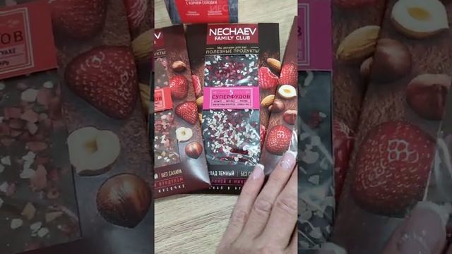 Вкусный #шоколад без сахара. Новинка 16 каталога Фаберлик