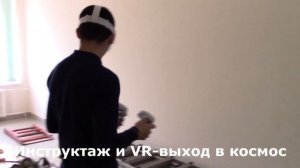 VR-шоу в школах Красночетайского округа Чувашии