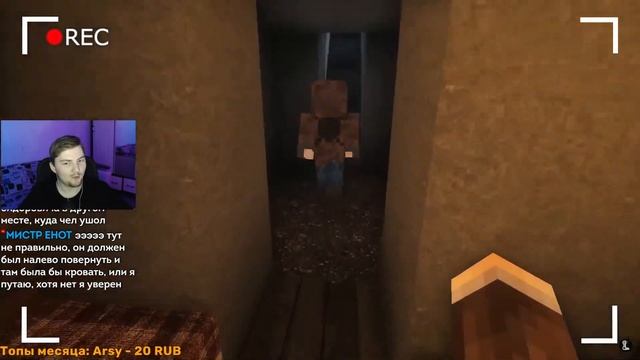 ПЕРВОЕ ЗАДАНИЕ В ЗОНЕ. ЖИЗНЬ СТАЛКЕРА - ВЫЖИВАНИЕ В ЧЕРНОБЫЛЕ МАЙНКРАФТ | Реакция смотреть онлайн