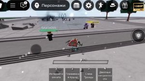 сильнейшие поля битвы