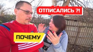 Динская. ВЛОГ 10 11 янв. Выложили на канал Премиум Видео и получили массовую отписку. 827 серия