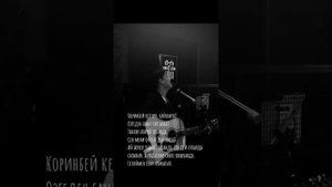 Танлар агарып атканда Сен мени ойлап жаттынба...