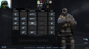 играю в кс 2 союзники но убийства только с пп