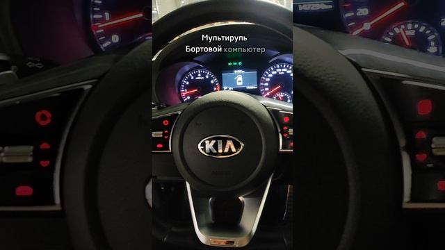 Обзор Kia Optima 2019 года