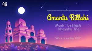 Amantu Billahi - Official NO MUSIC Version | Ayisha Abdul Basith (Lyrics)
