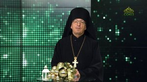 Рождественское обращение архимандрита Димитрия