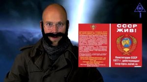 Передача неведомое и непонятное