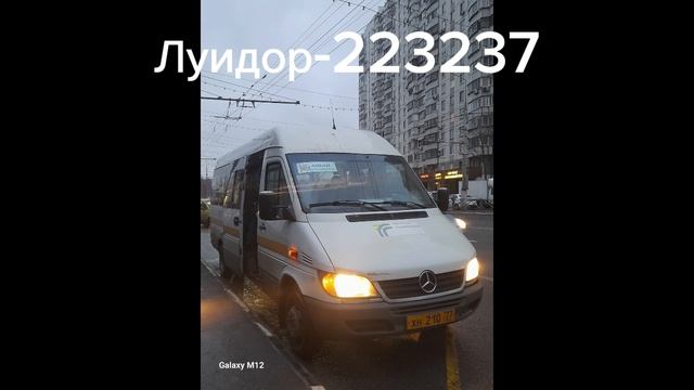Автобусы которые ходят по Химкам смотреть онлайн