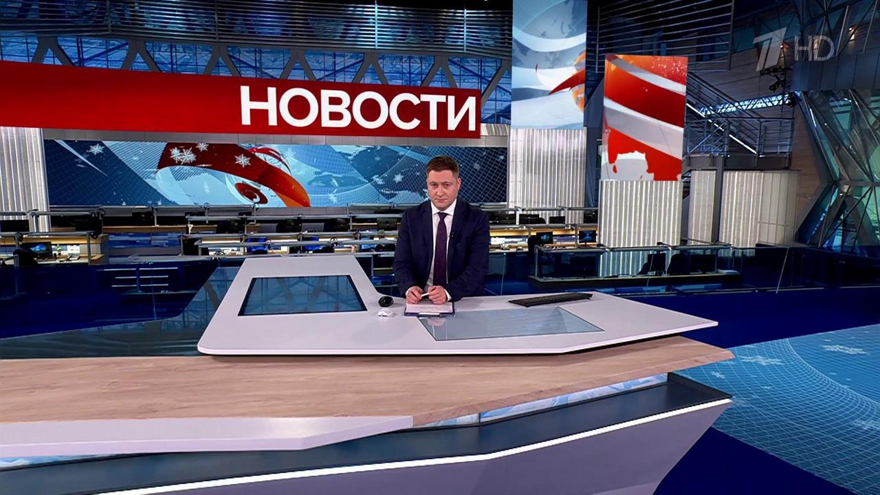 Выпуск новостей в 10:00 от 12.01.2025