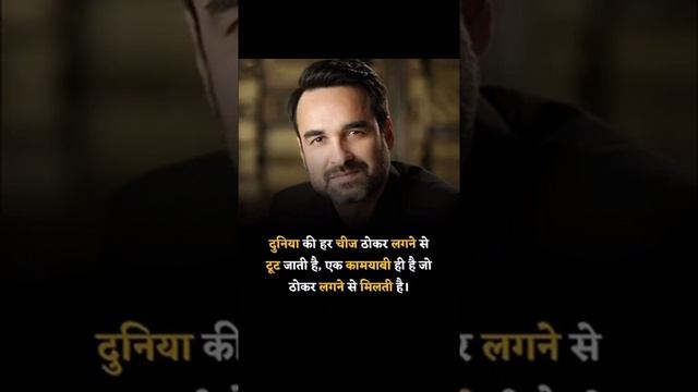 koi makhmal Wala Chadar tan ke soye#Ias#upsc$Army#Ssc# Motivational song#,🇮🇳💪✔️💯🎯 Goal lover video