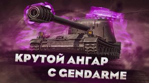 КУПИЛ АККАУНТ С Genderme в МИР ТАНКОВ | Проверка MYWOT.SU