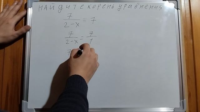 Пример задачи 9 (14 из 36)