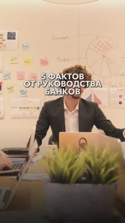 ⚠️5 ФАКТОВ О БАНКРОТСТВЕ #банкротствофизлиц #небытьдолжником #минусыбанкротства
