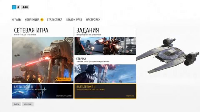 Star Wars: Battlefront (2015) смотреть онлайн
