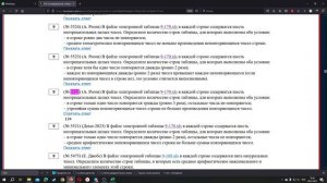 ЕГЭ9-Повторения чисел в строке