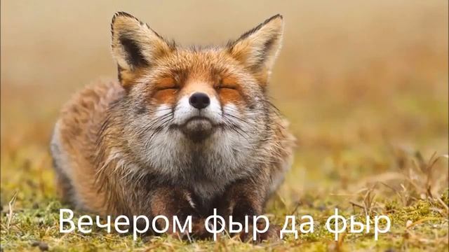 Перевод супер)))