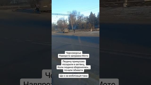 Людоловы поймали велосипедиста.