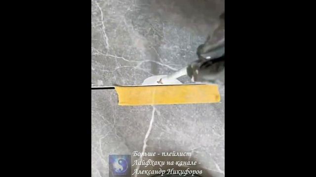 Лайфхак. Техника восстановления скола на керамограните