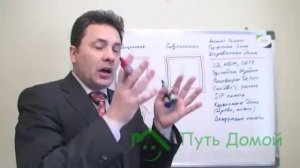 Из чего построить дом Безынерционные дома