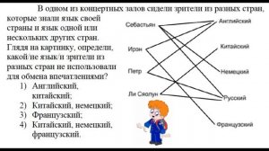 Задачки от Инфознайки (95)