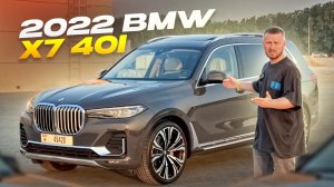 2022 BMW X7 за 6.5 млн руб это реально!