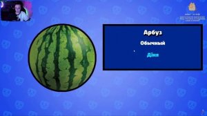 Decody играет в бабл квас