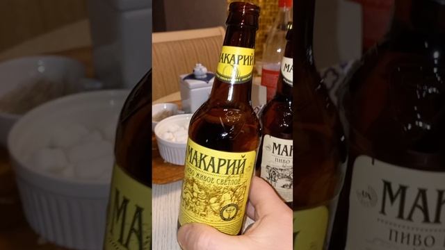 Дегустация пива "Макарий".