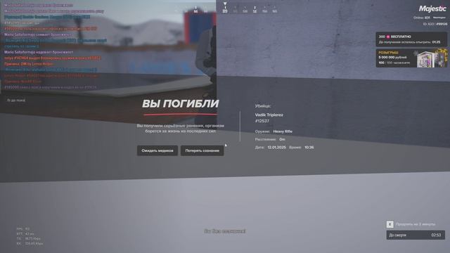 8 смотреть онлайн