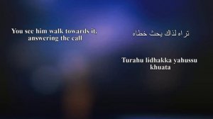 THE BEAUTY OF EXISTENCE NASHEED LYRICS - MUHAMMAD AL MUQIT [ROMAN/ARABIC/ENGLISH]