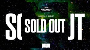 Oblomov – Record Sold Out #294 [Радио Рекорд]